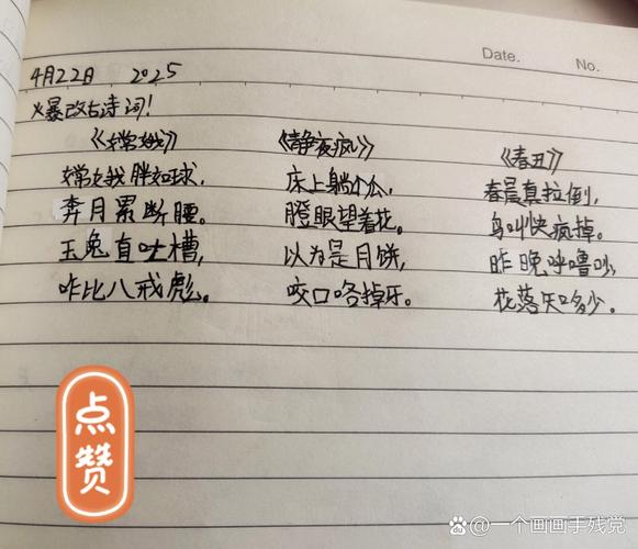 靠AI改写古诗，视频号流量主日入几张