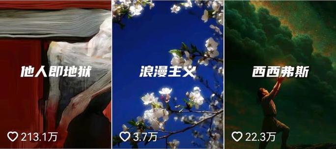 用AI制作人生哲理感悟视频，流量条条