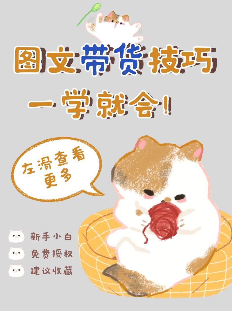 副业拆解：AI小红书卖玄学香水带货