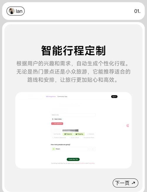闲鱼全新AI旅游规划项目，简单上手