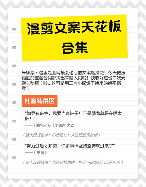 全网最全治愈漫剪教程 漫剪素材，AI