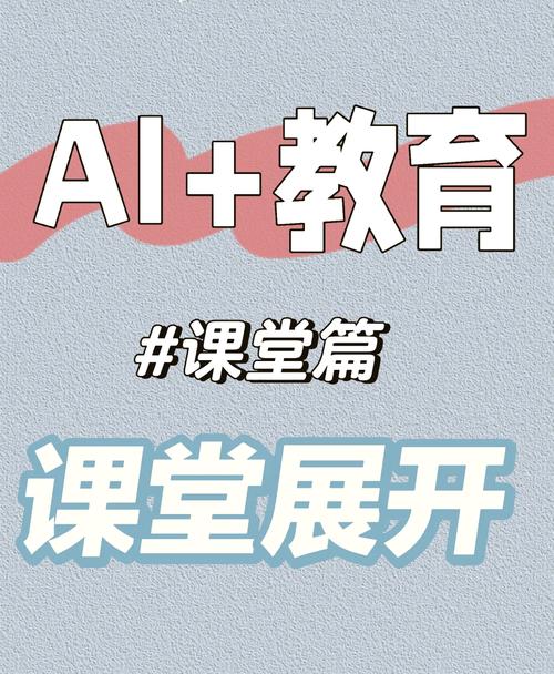 《AI大师课》
