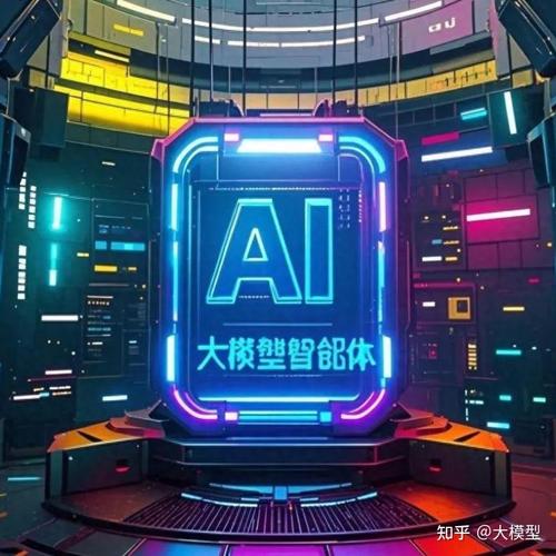 黑马-人工智能AI大模型第三期