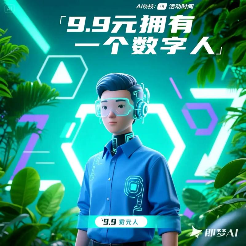 《Ai数字人虚拟智能体实时语音交互特训营