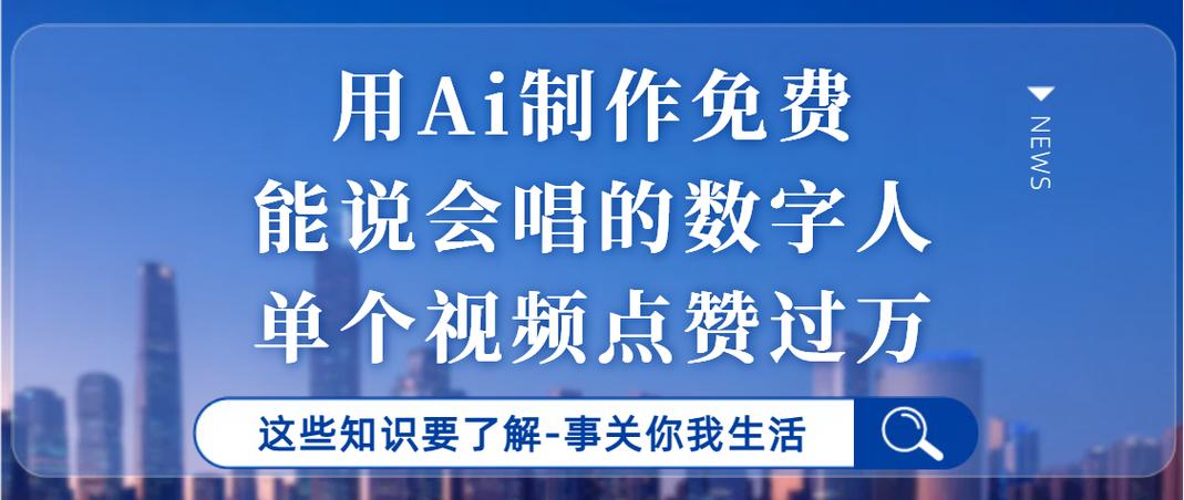 AI制作原创歌曲+数字人歌手，单日变
