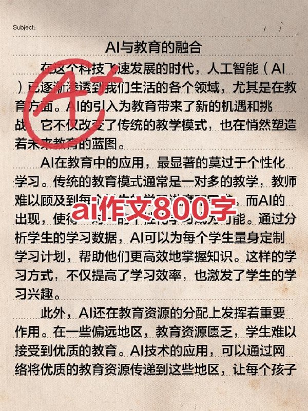 公众号流量主，用AI写，10分钟一篇