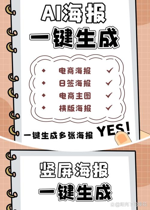 AI定制商单玩法，作品日产100+操