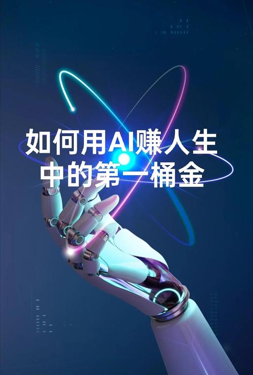 失业后靠AI抄故事一个星期1000+