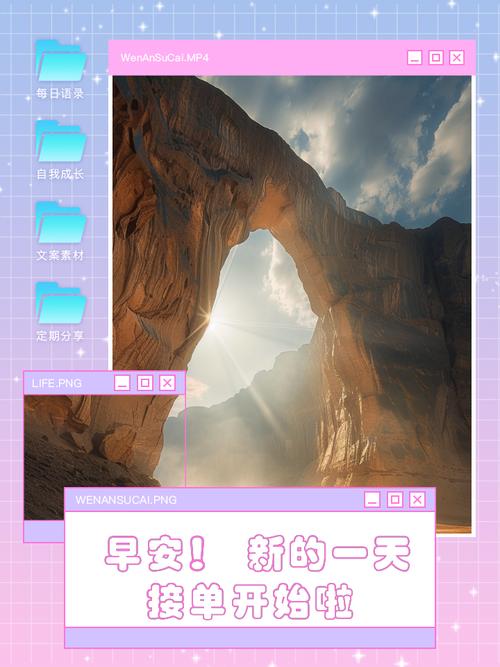AI制作早安电台，单日变现1k+，条