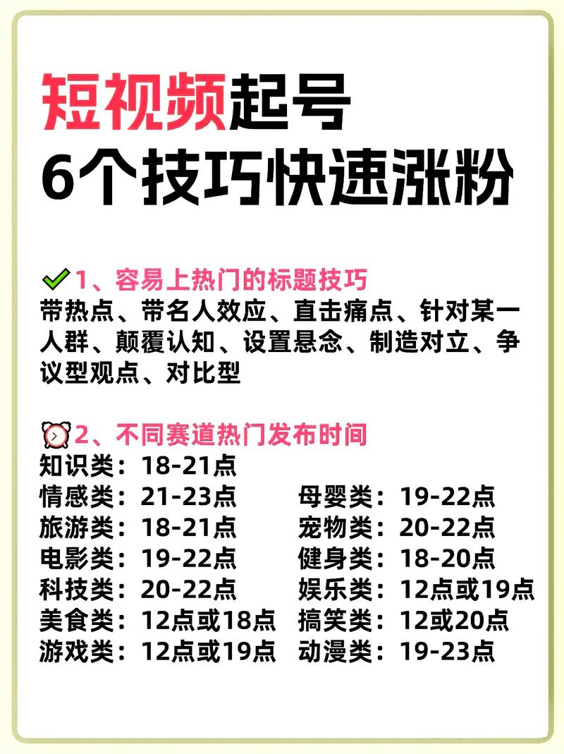 视频号AI做玄学内容，轻松日入1k