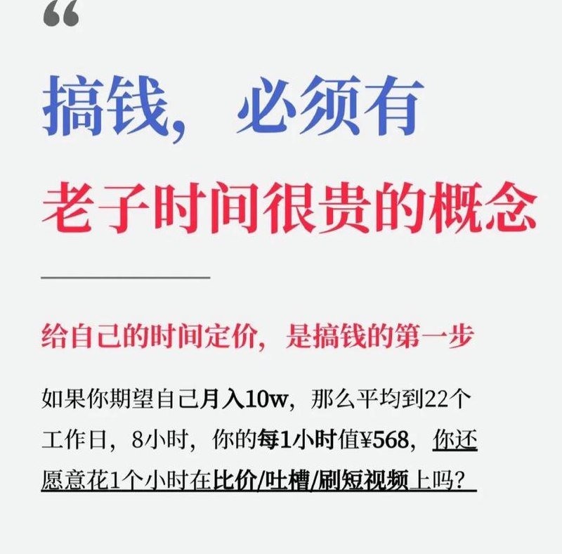 红利期捡钱项目，AI代写搞钱，每天2