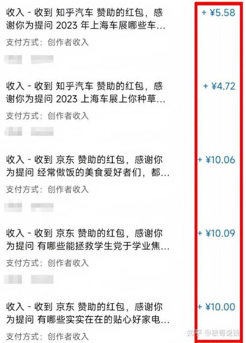 AI知乎答题掘金，一个问题收益5-2
