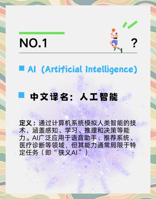 结构词-AIGC人工智能必修提示工程