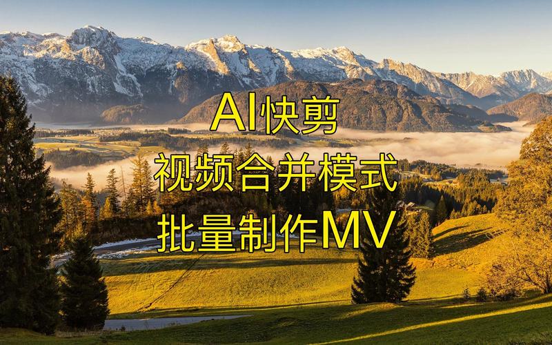 零基础AI制作免费卡拉OK视频教程