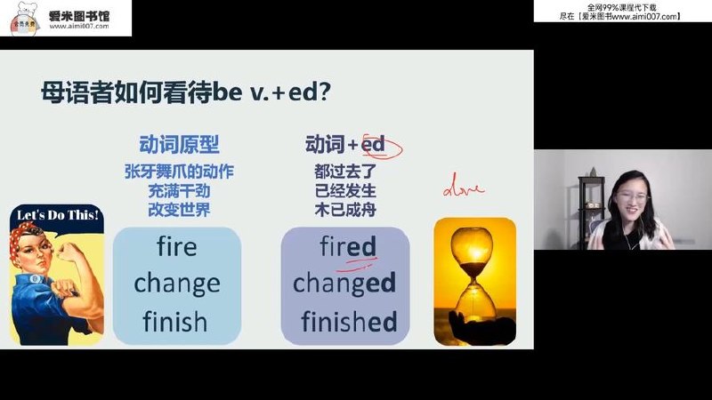 《AI航海计划-GPT自媒体精英课》