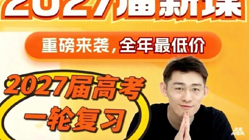 B站付费课程大合集 【付费资料】3