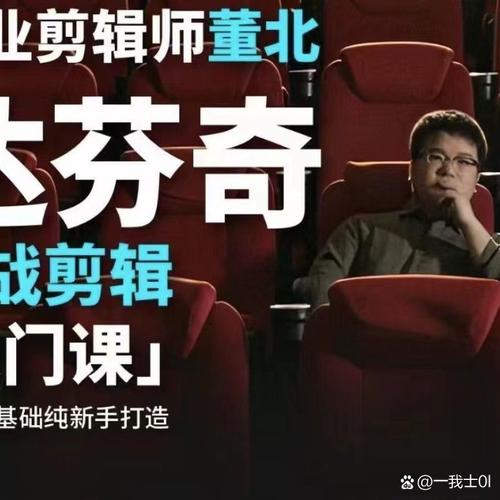 b站谜一样的剪辑师［剪辑思维破冰行动