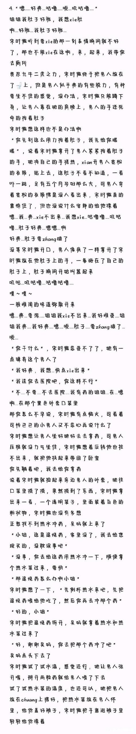 BGBLGL合集200➕本