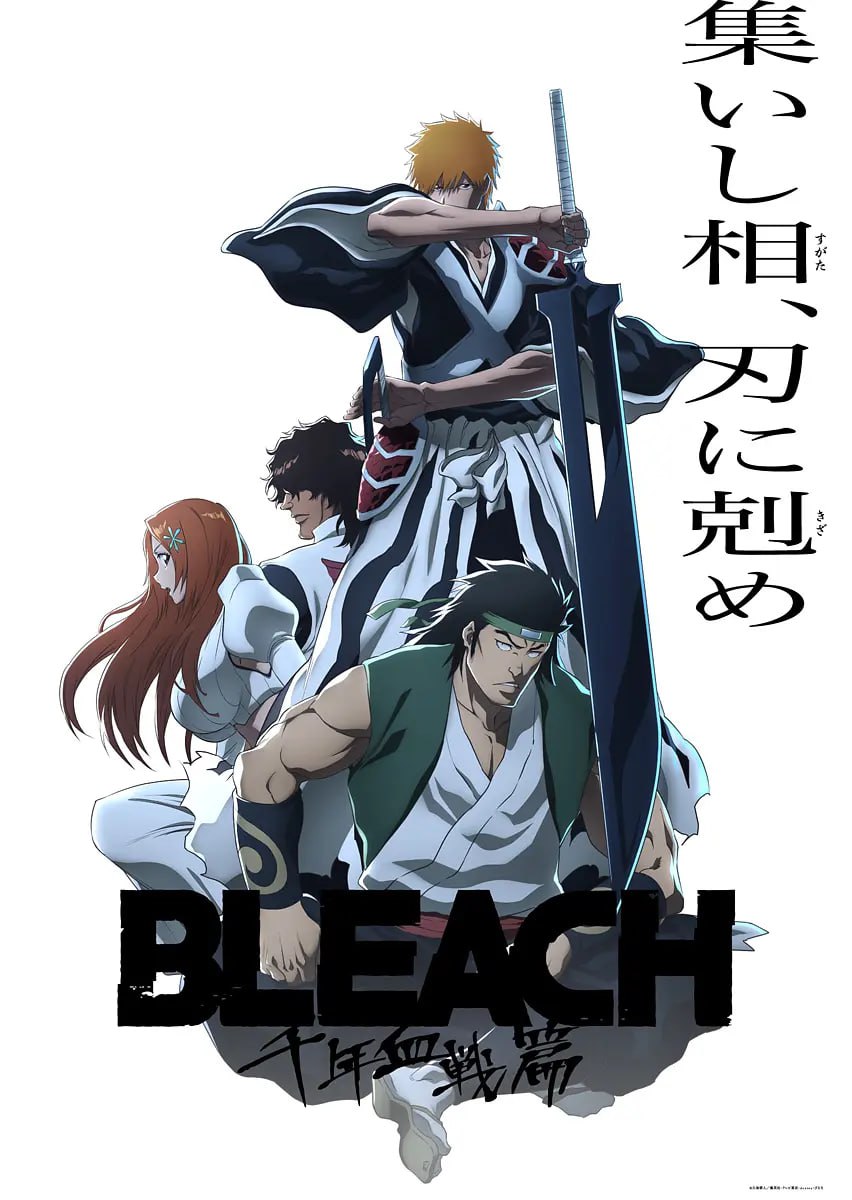 死神 千年血战篇 -相克谭- BLEACH 千年血戦篇-相剋譚- (2024)