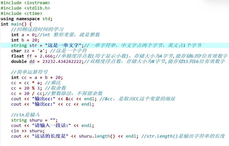 C++普及组全套：语法+数据结构+算