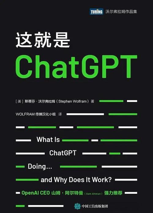 《chatGPT爆文写作赚钱课》