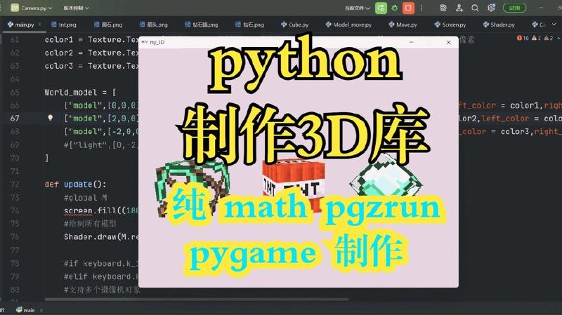 📚 CSDN-C++游戏编程实例精讲