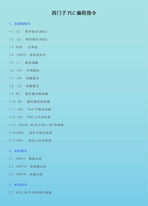 Deepseek-从入门到精通附全指