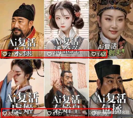 用DeepSeek做AI“复活历史人