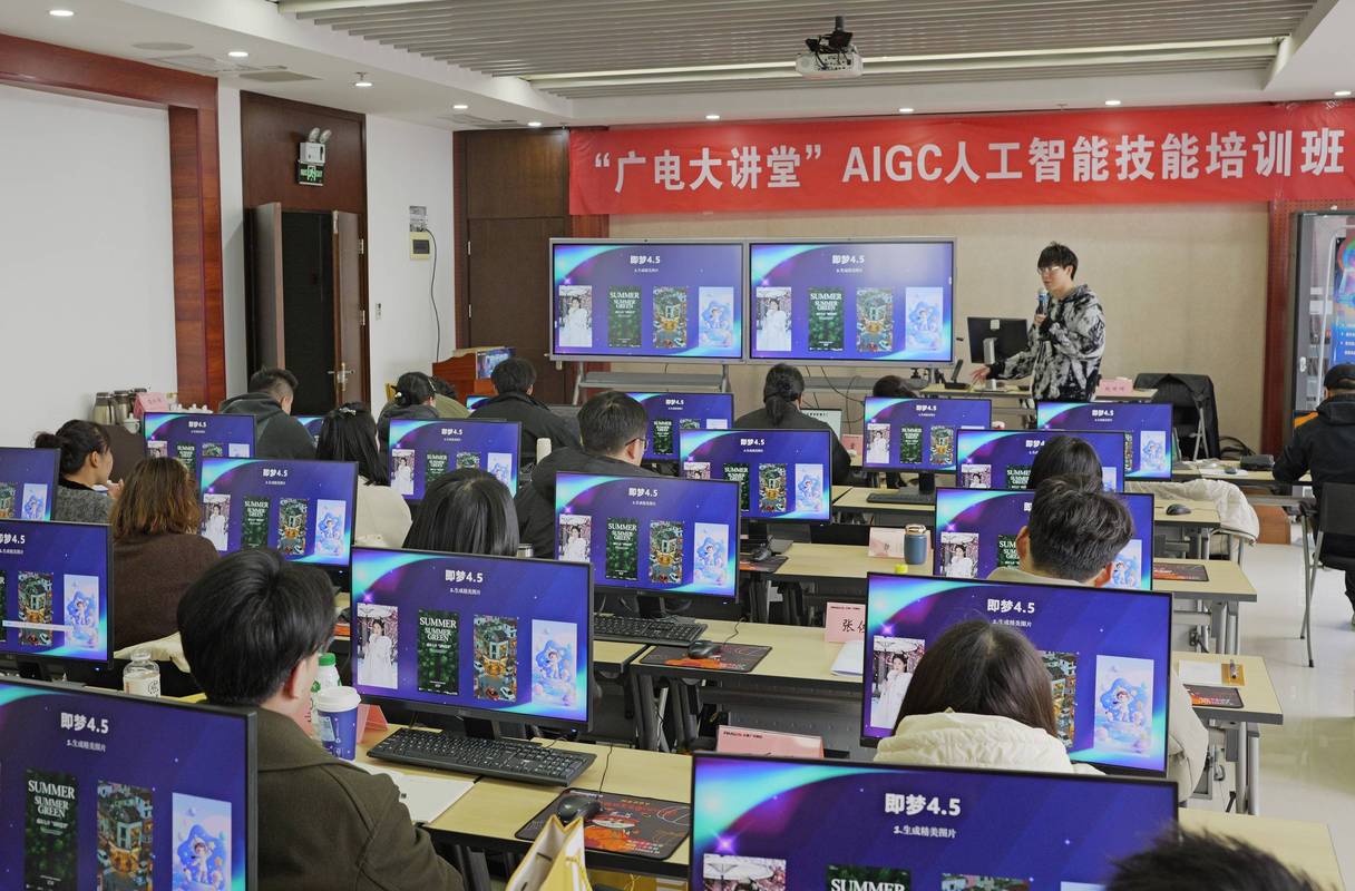 GPT大模型+AIGC技术实操课