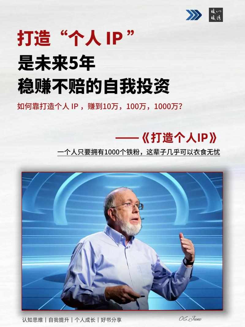 带你成为IP和成交高手的训练营，打造