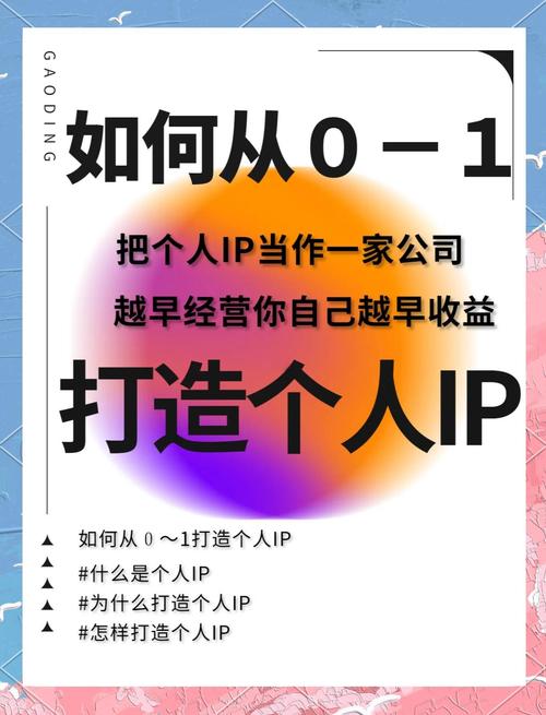IP公众号精准获客训练营，从0-1搭