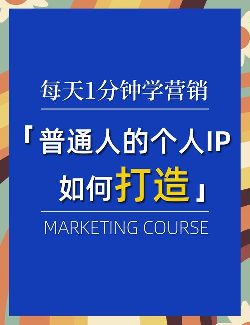 IP文案创作特训营，灵魂IP显化与私