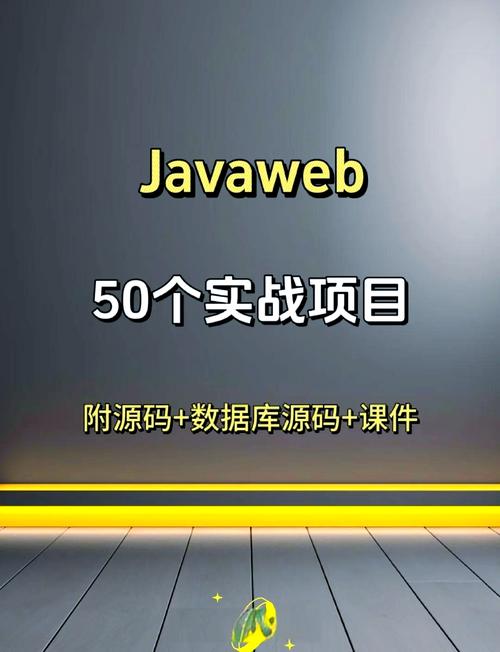 极客时间 - Java项目实战营 -