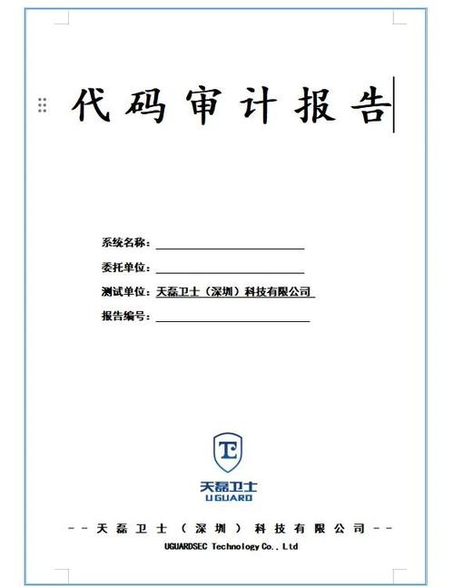 🔥 Java代码审计工程师-第六期(