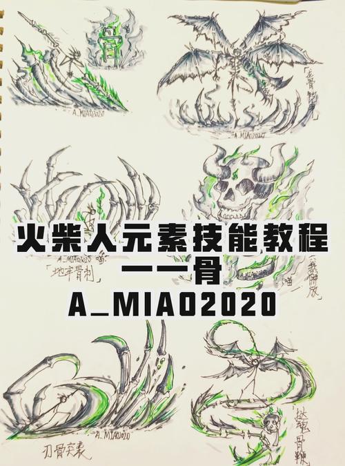 Joy在线-Spine3.8骨骼动画
