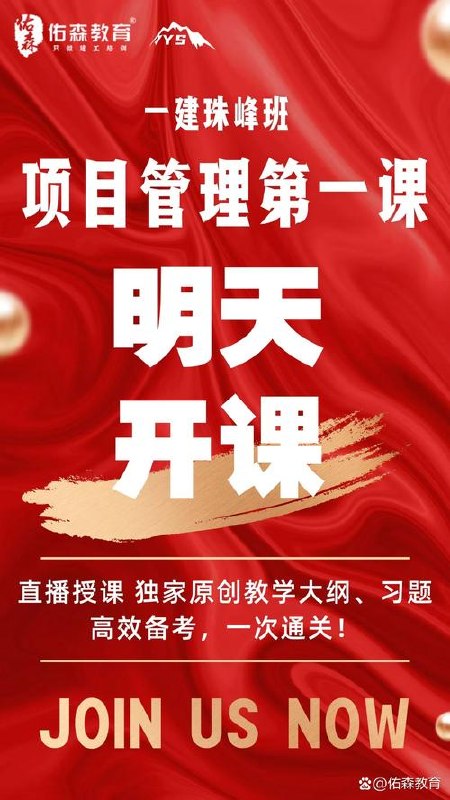 珠峰培训js从基础到核心原理到项目实
