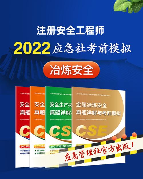 学神-Kali安全高级工程师进阶班2