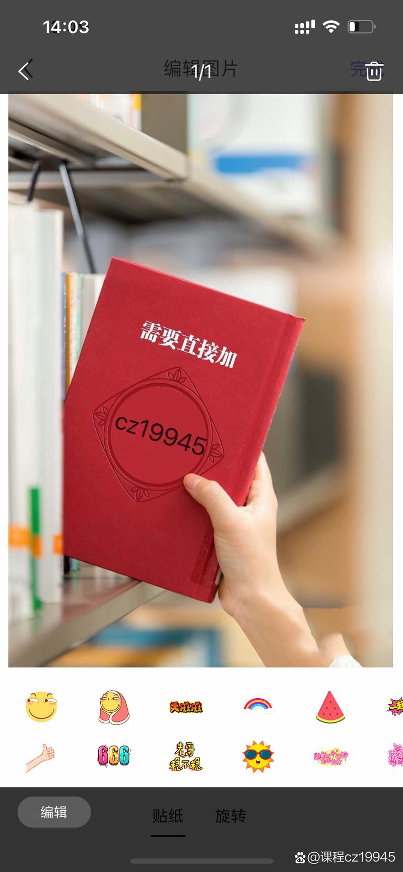 Kristin英语课堂核心VIP课程