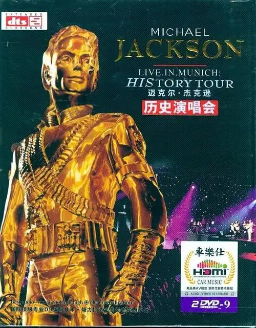 迈克尔杰克逊历史之旅演唱会 Michael Jackson：HIStory Live (1997)