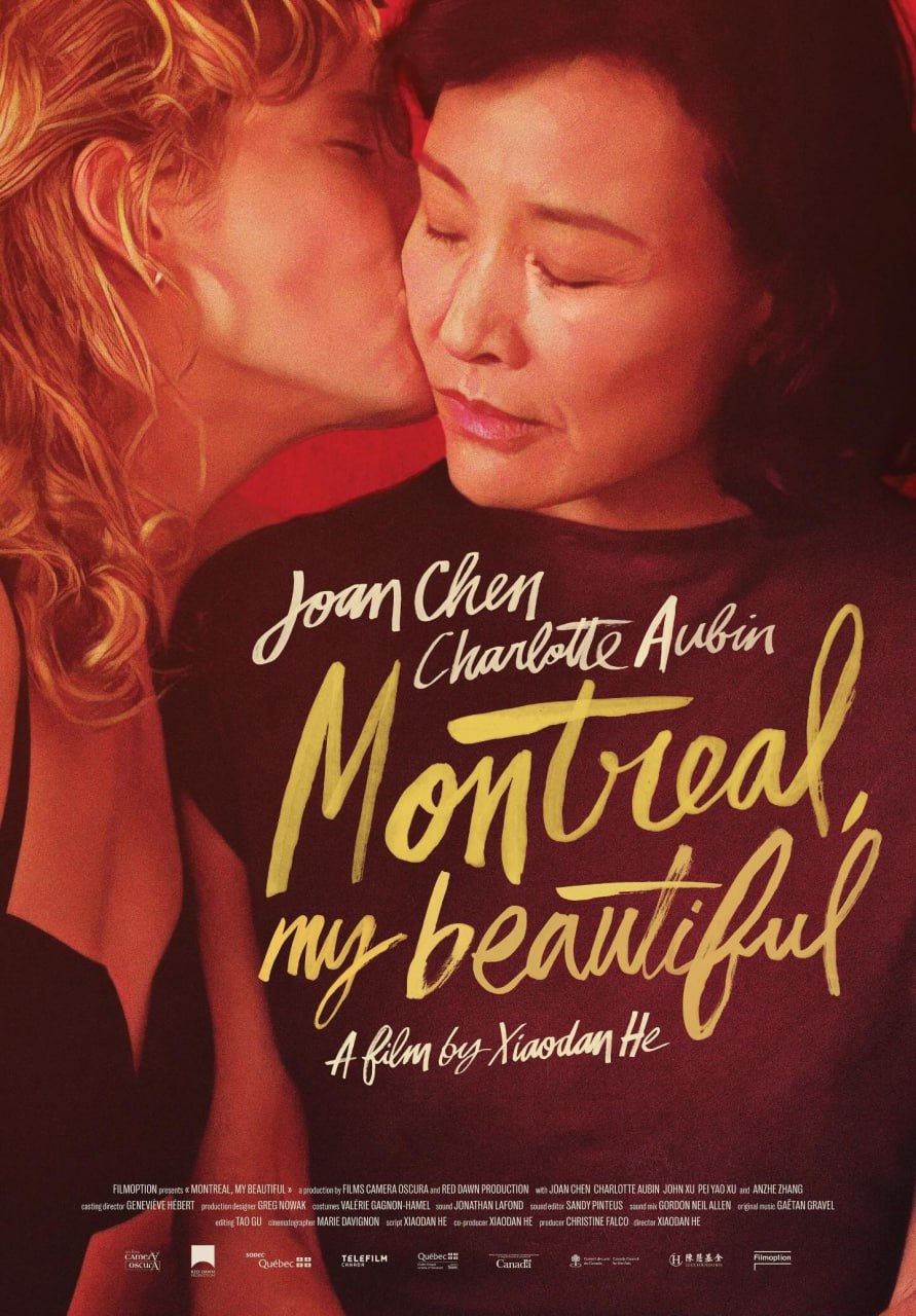 蒙特利尔，我的美人 Montreal.My.Beautiful (2026) 国语/法语/英语英文字幕.720p