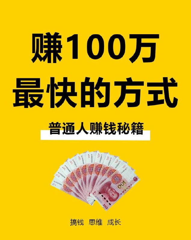 大富N+系列 一分钟剪辑 上百万流量