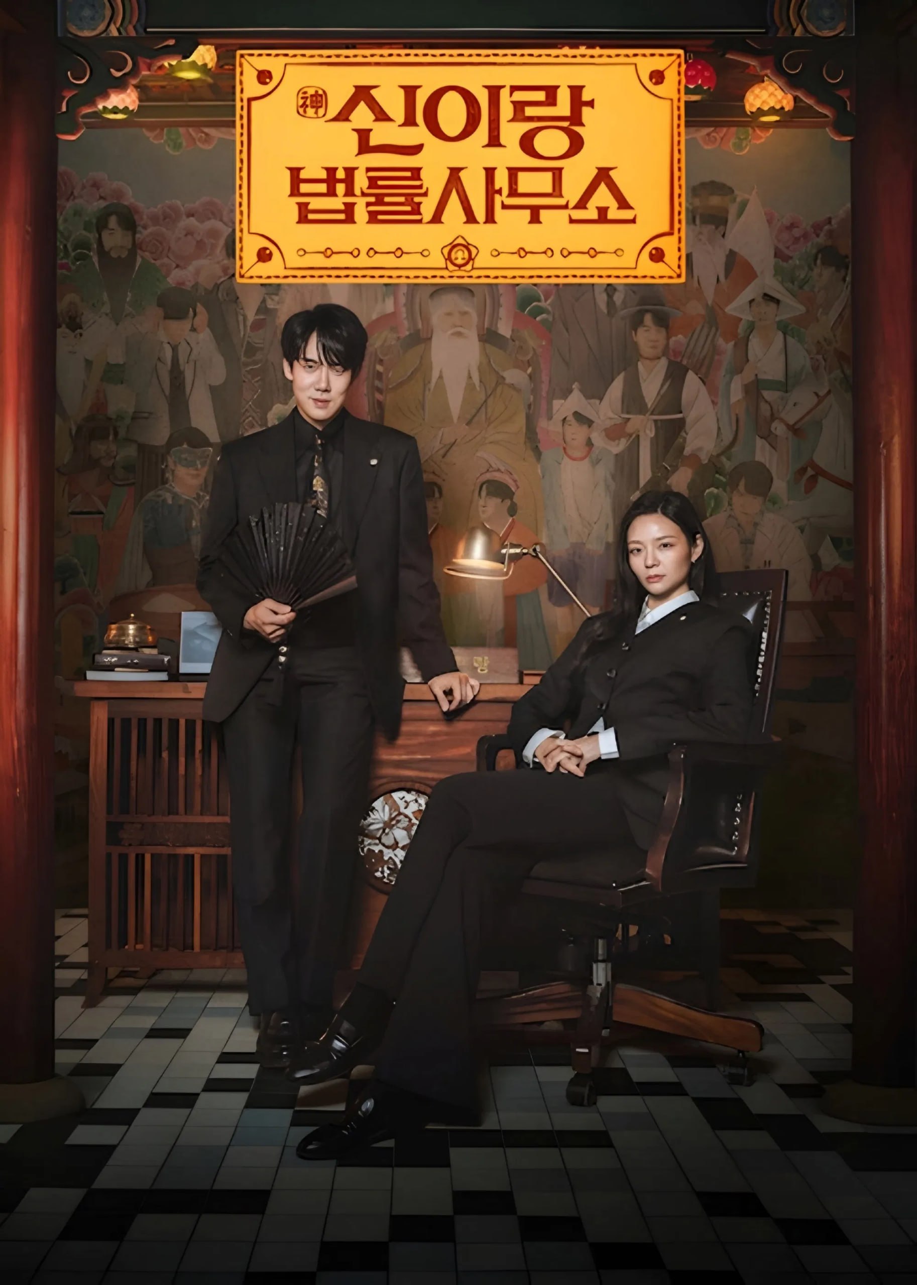 神与律师事务所 [NF&Viu][内封多国语字幕][更新至16集]