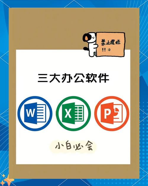 office-全套Excel-PPT