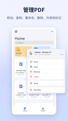 PDFelement v6.1.8 万兴PDF，简单好用的PDF阅读编辑批注器，解锁会员版
