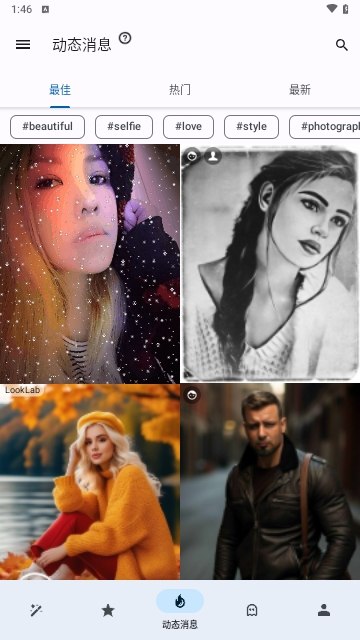 Photo Lab v3.13.97 照片编辑特效换脸照片，解锁专业会员版