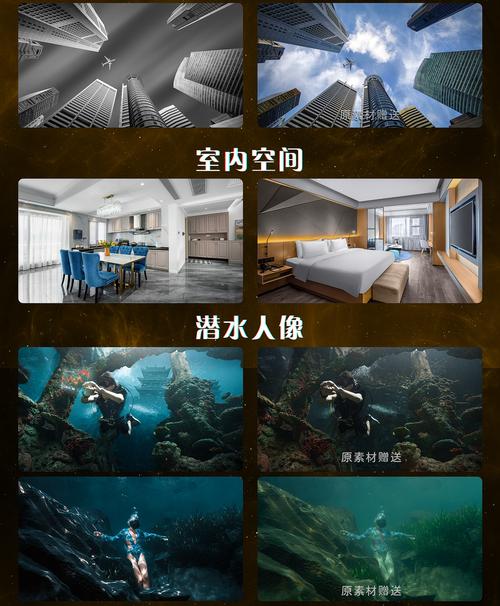 《PS全能摄影后期班》
