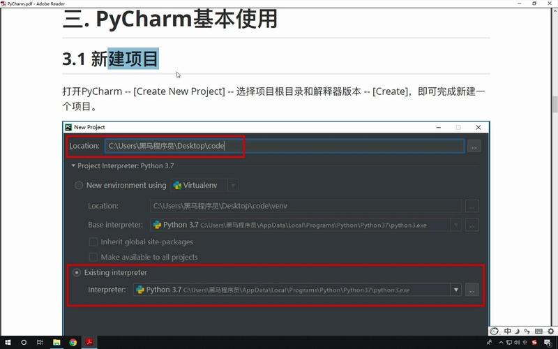 【黑马程序员】Python开发就业课