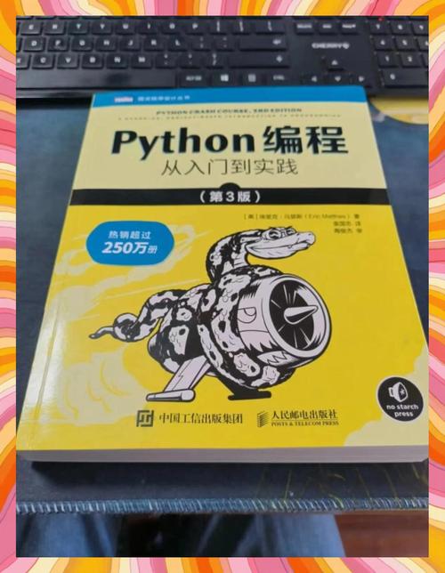《Python实战精讲》