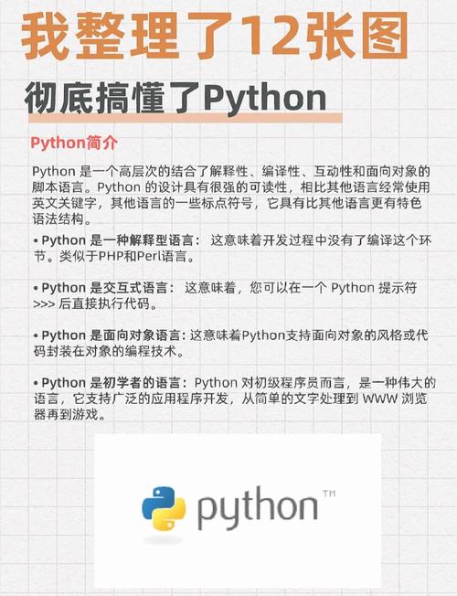 🔥 腾讯课堂-阿良-Python W