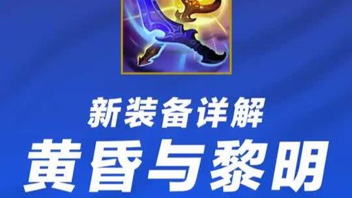 兰斯Rance英雄联盟LOL游戏教程